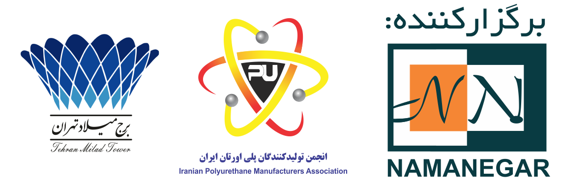 Polyurthex Exhibition 2025